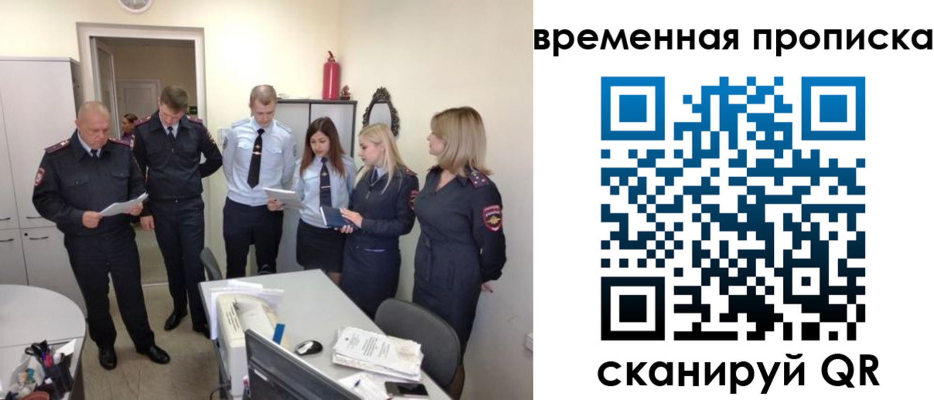 прописка в квартире в Кирсанове