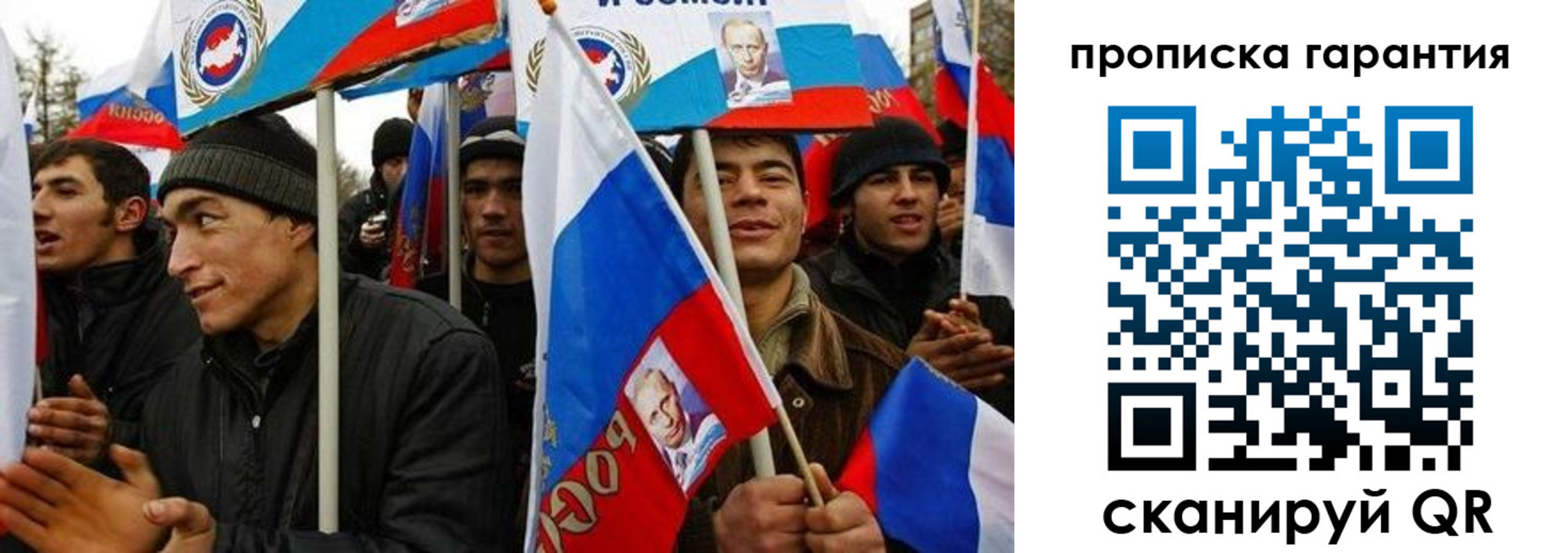 прописка поиск в Кирсанове