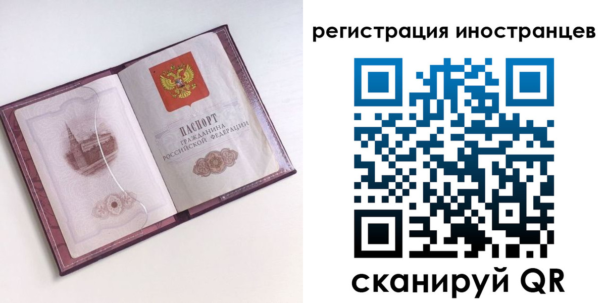 прописка 2025 в Кирсанове