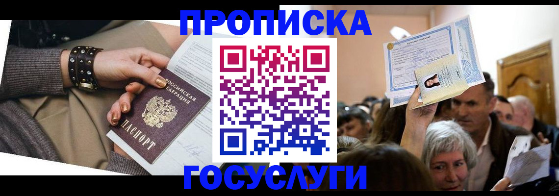 пропишу в квартире в Кирсанове