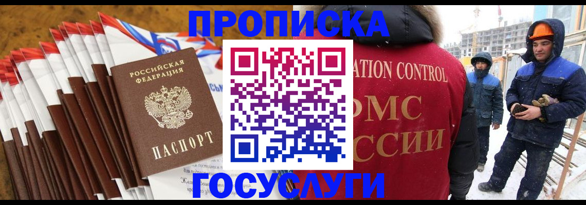 найти адрес прописки в Кирсанове