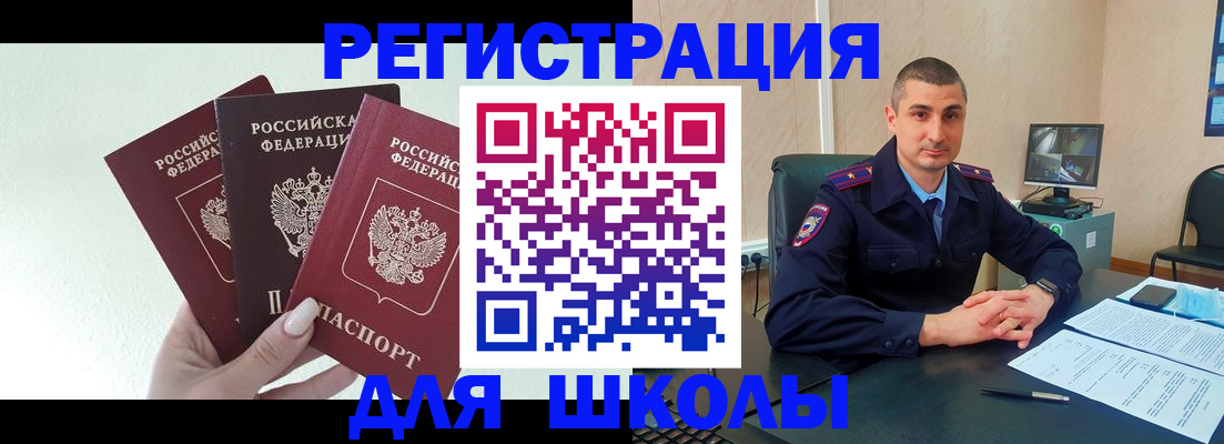 где прописаться в Кирсанове