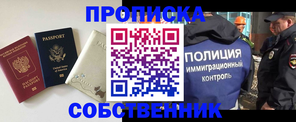 регистрация для дет. сада в Кирсанове