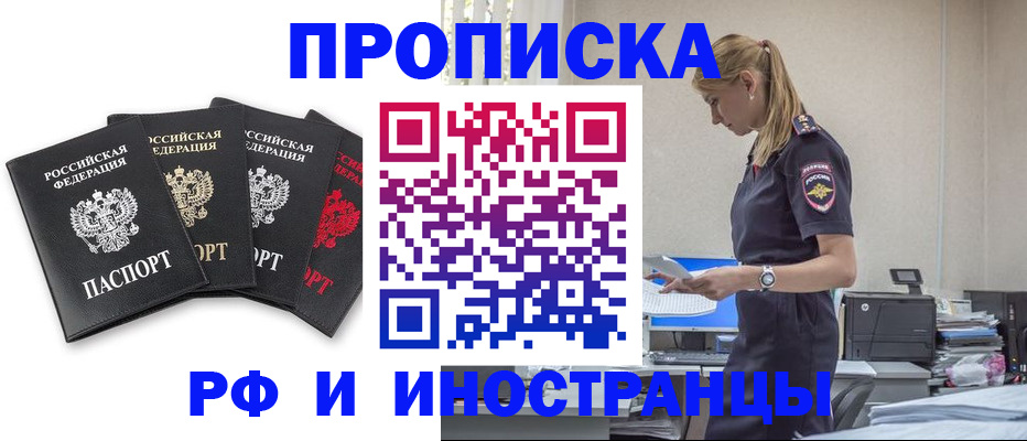 регистрация для школы в Кирсанове