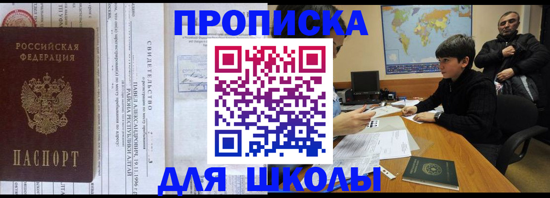 регистрация в Кирсанове